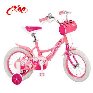 old style mini bikes kids for sale pedal free bikes for kids/perfect kids bicycle/pink 7 year old bicycles for children 16 inch