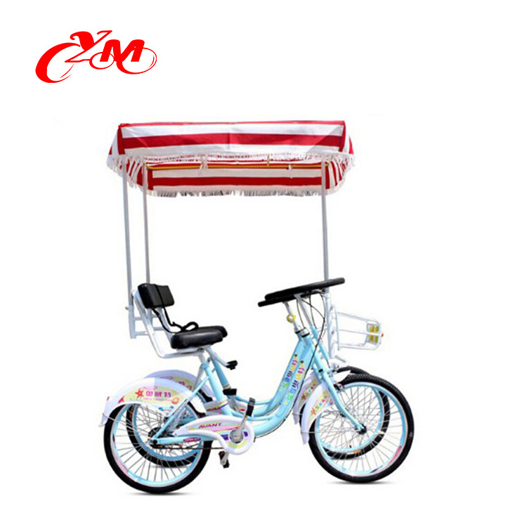 Fun Pedal Family Quadricycle for 2 person/ 2 seats surrey bikes/20 inch bike rims