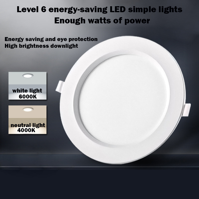 LED downlight embedded anti-glare ceiling light living room ceiling hole light 2.5 inches 3.5 inches without main light