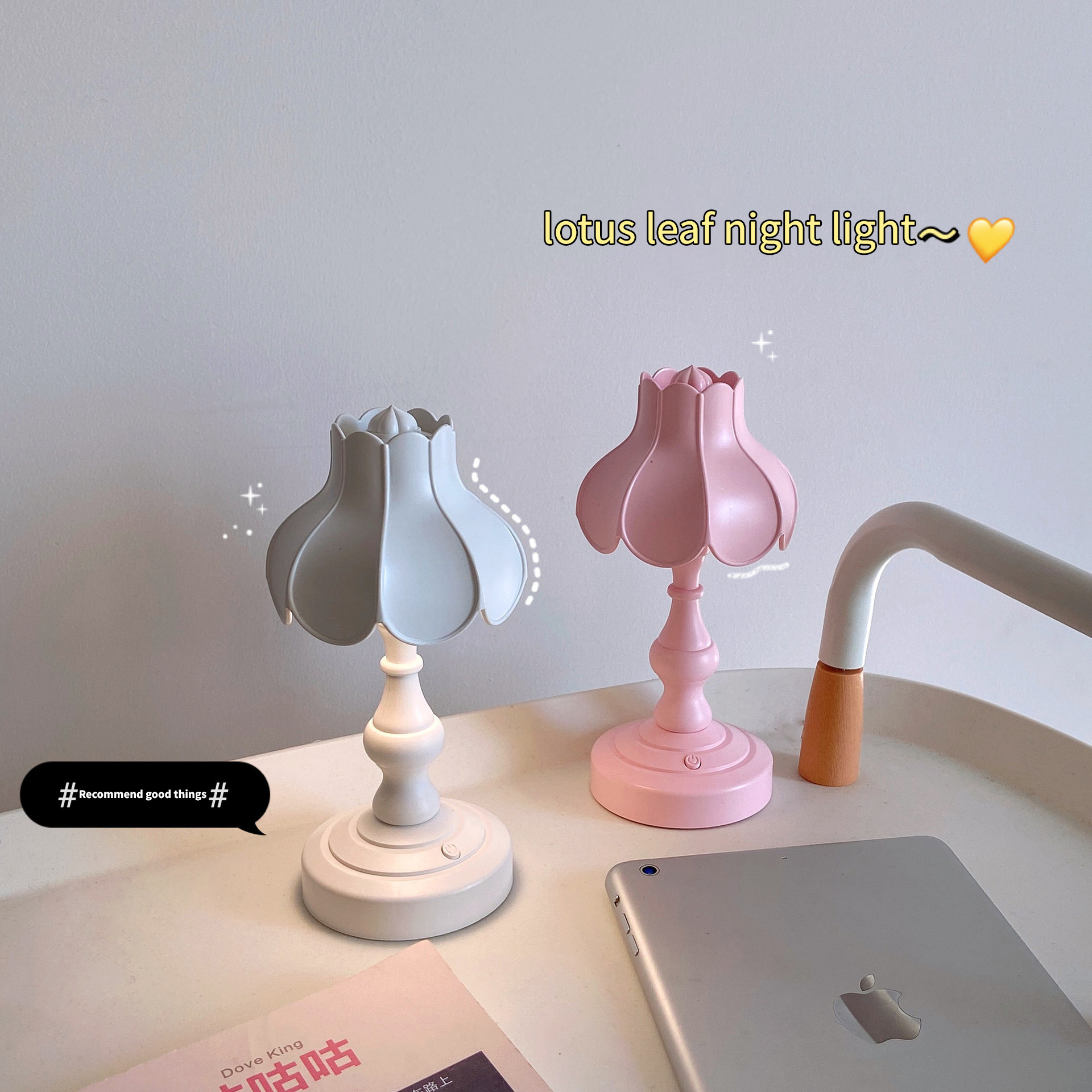 Retro table lamp ins lotus leaf night light cute girl romantic student dormitory bedroom bedside decoration table lamp