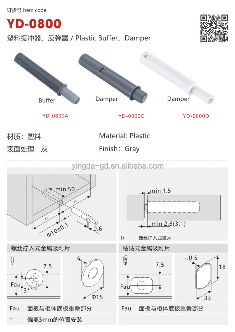 Gray Cabinet Door Drawer Catch Latch Push Open System Damper Buffer