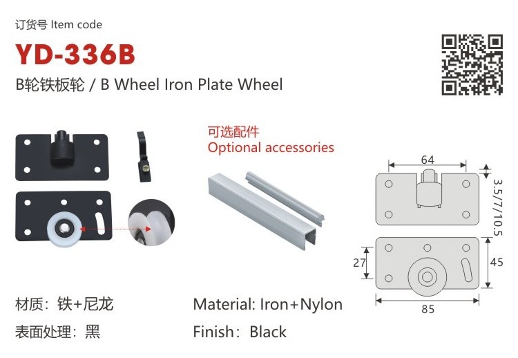 Sliding closet wardrobe door hardware sliding door track roller door track roller wheel