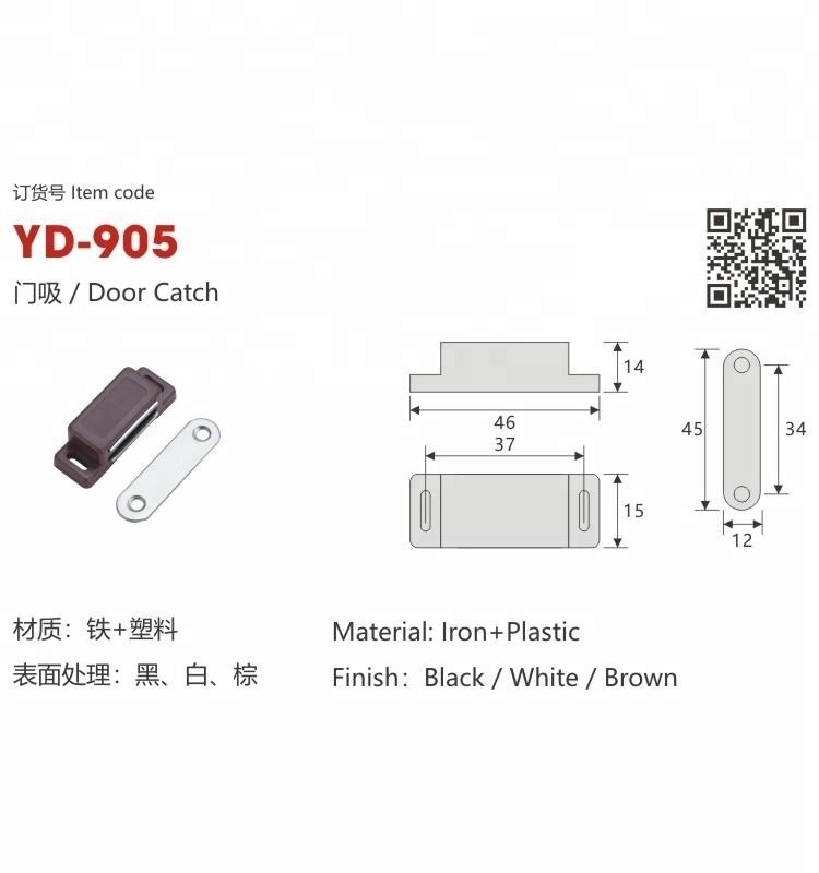 Push to open plastic magnetic door catch with 3kg magnet power from door catch manufacturer