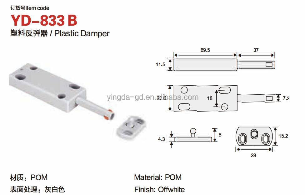 Factory Direct Concealed Wardrobe Cabinet POM Door Rebound Damper