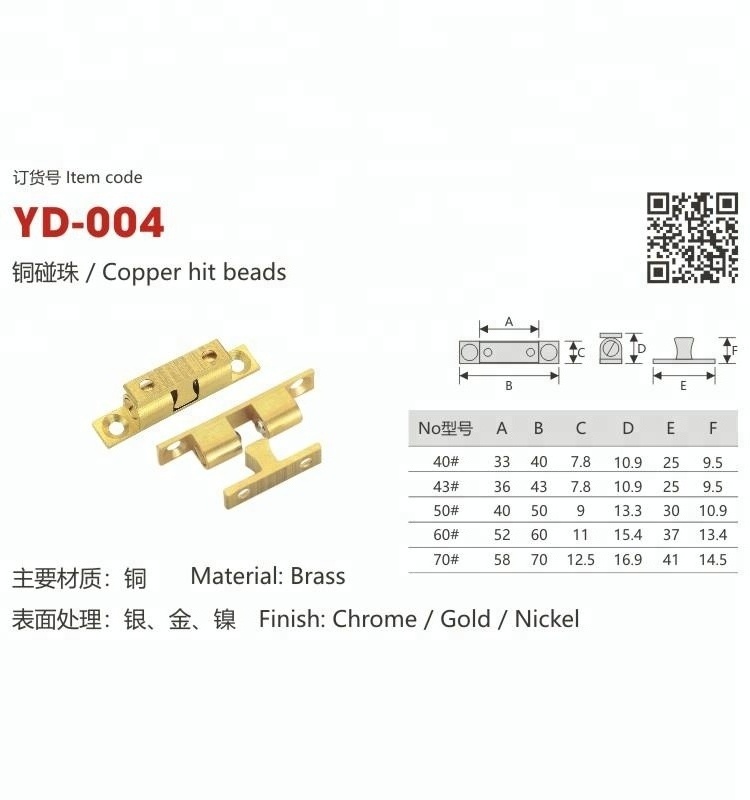 double door ball catch brass roller doo catch latch YD-004 from Yingda ball catch door hardware