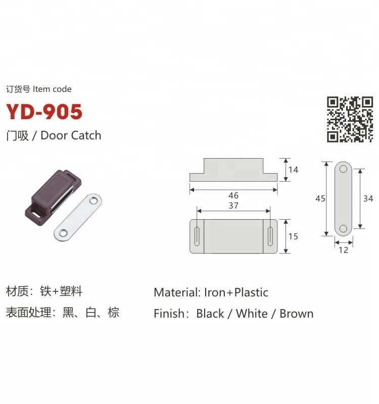 YD-905 Magnetic door catch Two hole plate Magnetic catch from cabinet door magnetic catches factory