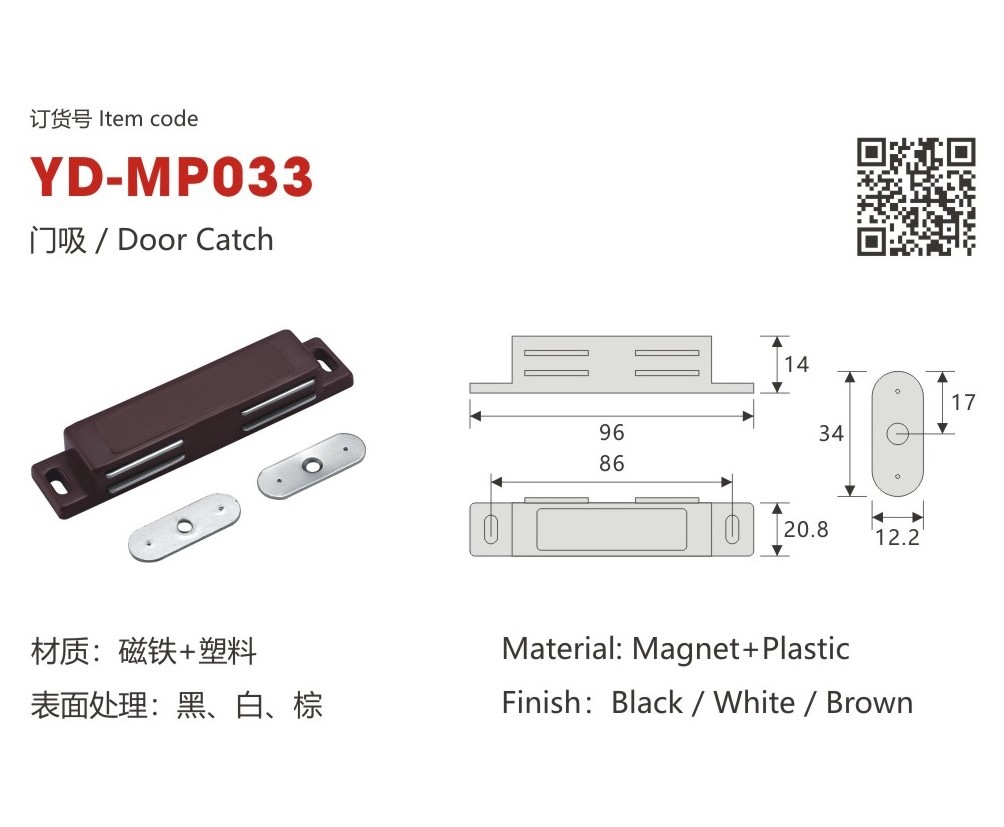 Kitchen cabinet door catch heavy duty door magnetic catch door closer