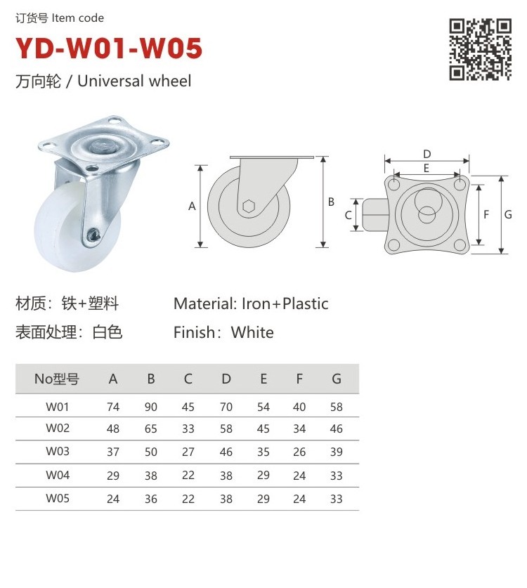 White swivel caster wheels rubber furniture caster wheel for office chair replacement