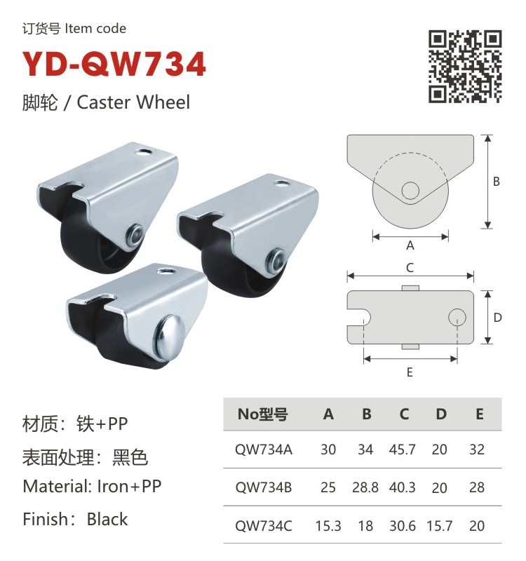 Fixed wheel castors for furniture legs