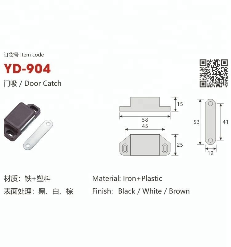 Door holder magnet/door magnetic catch/magnetic catch door catch cabinet catch