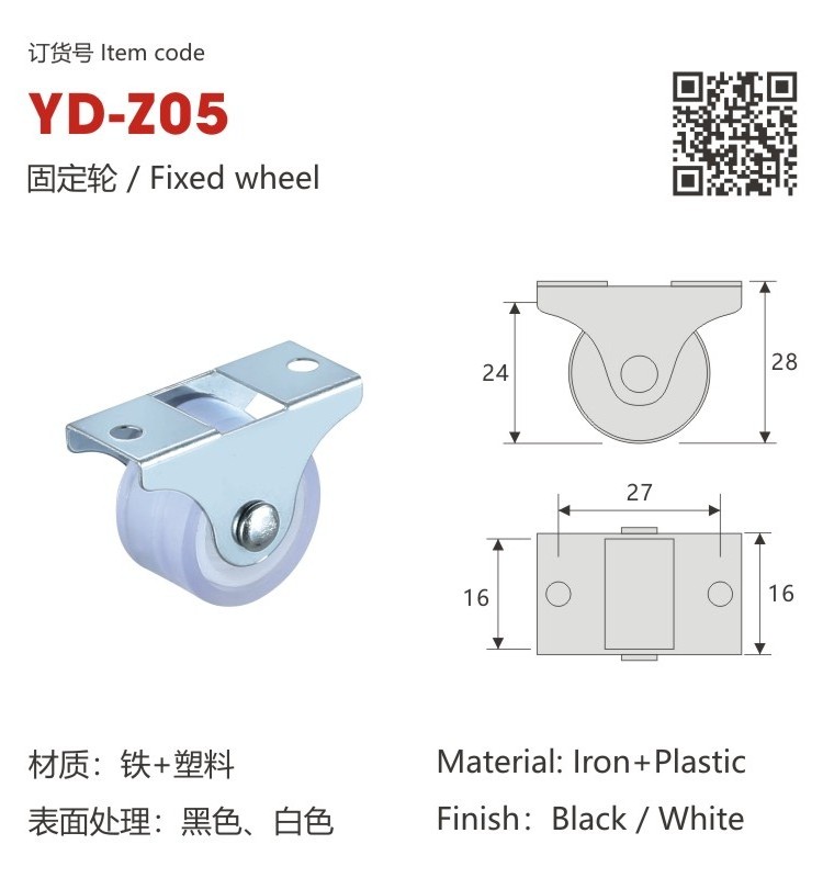 Fixed wheel castors for furniture legs