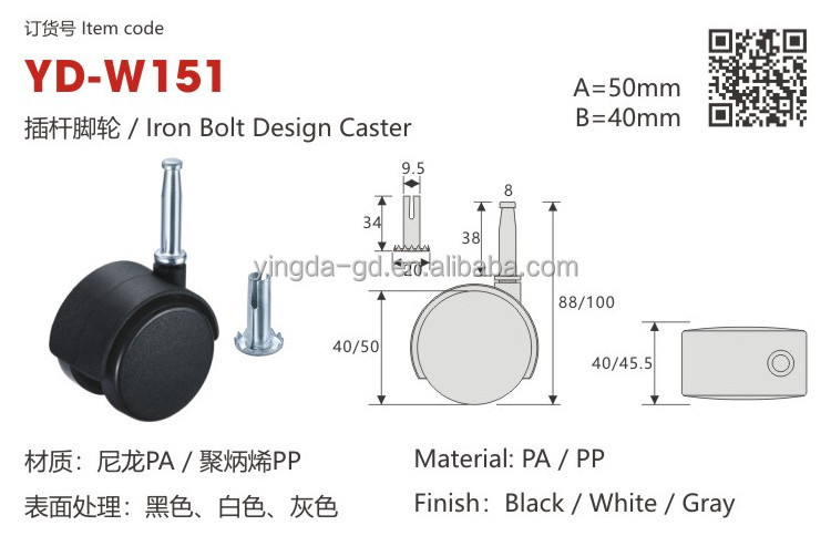 Office Chair Iron bolt design caster 2 Inch Plastic Caster Wheel