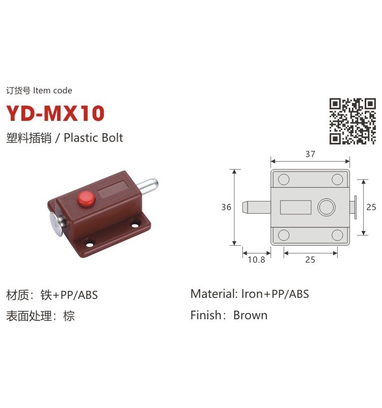 High quality new style plastic door latch one touch door lock YD-MX10 from yingda hardware factory