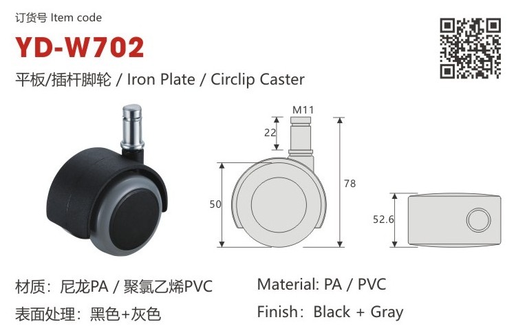 Swivel caster wheel plastic casters for furniture gaming chair replacement parts