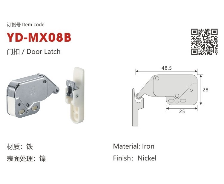 stainless steel Mini Door Catch Latch Automatic Door Closer Spring Loaded Push To Open Door Latch