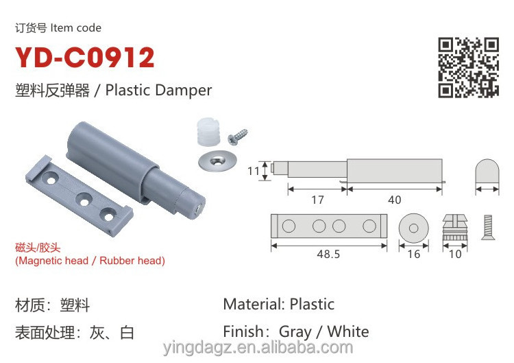 Push To Open System Noiseless Plastic Cabinet Soft Close Door Damper For Drawer Slide