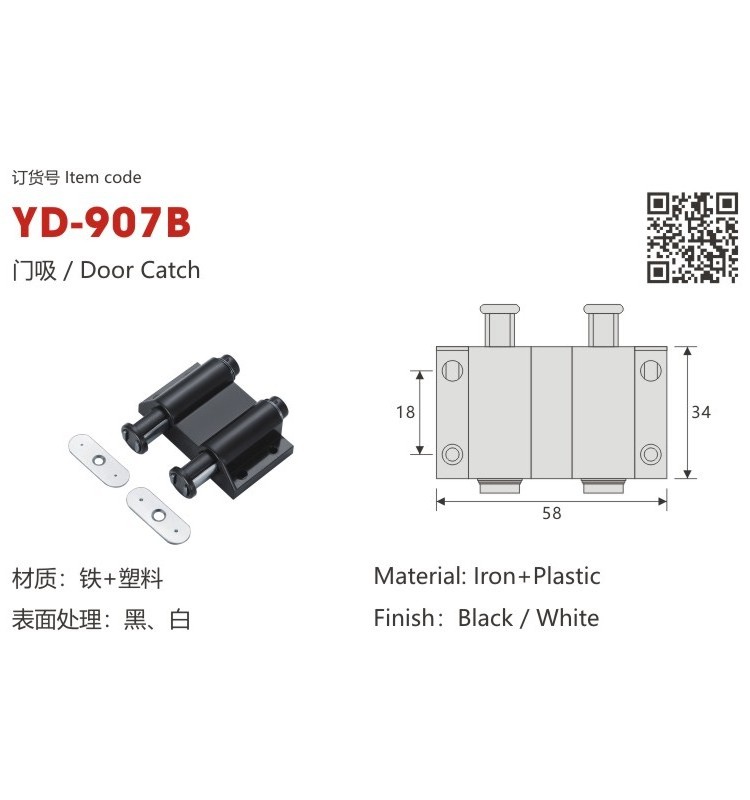 Cupboard magnet double head door catch square push open latch