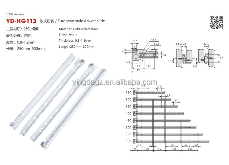 Hot Quality European Style Drawer Slide Thickness 1.2mm White Slide