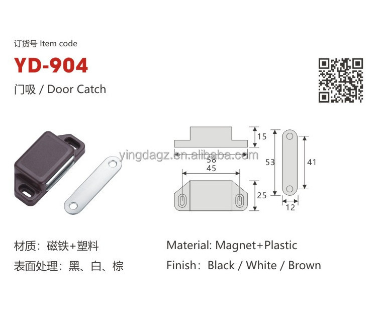 Magnet push to open door catcher  cabinet plastic doors closers