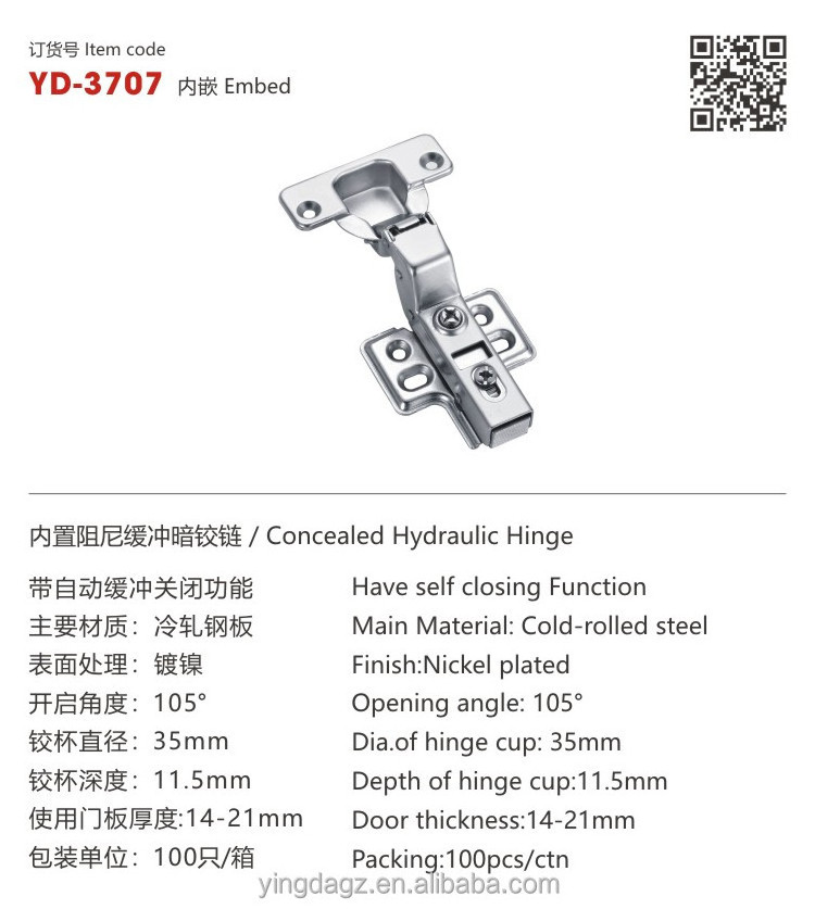 New Moderl Furniture and Industrial Soft Closing Cabinet Hinge 4 Holes Basement Hydraulic Hinge Gate