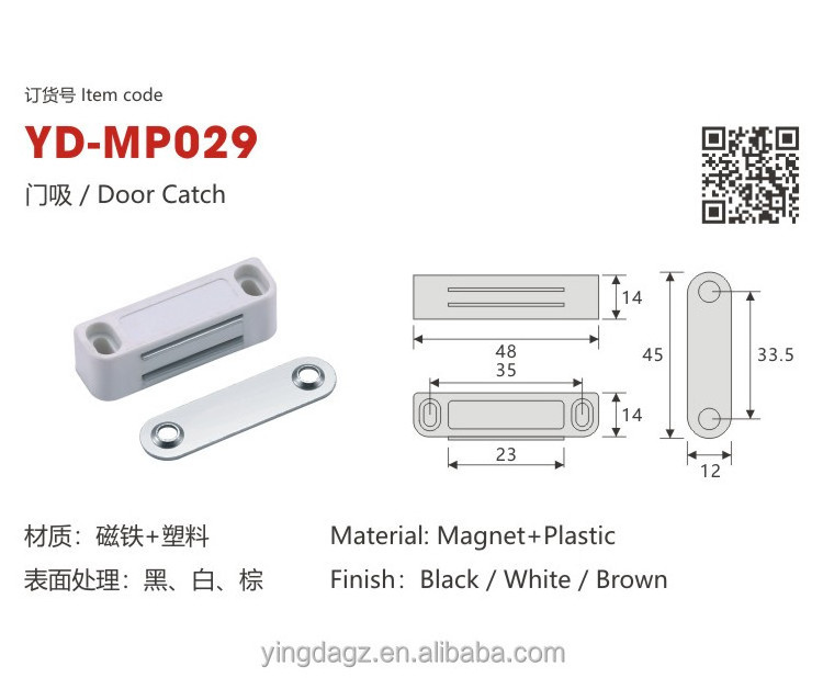 Magnet push to open door catcher  cabinet plastic doors closers