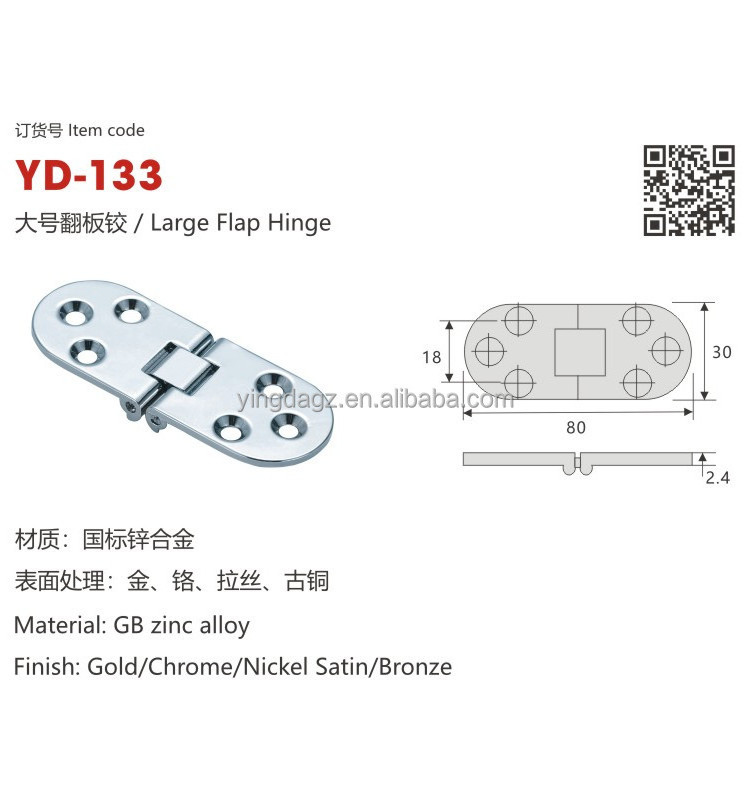 Furniture hardware  concealed cabinet hinges barrel hinge for jewellery box