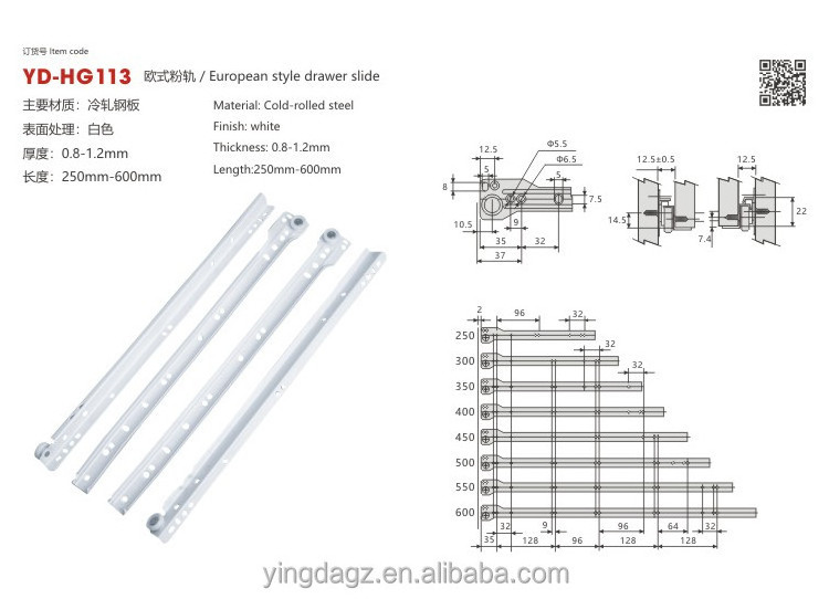 Hot Product European Style Drawer Slide Lid Furniture Hardware Spraying Drawer Slide