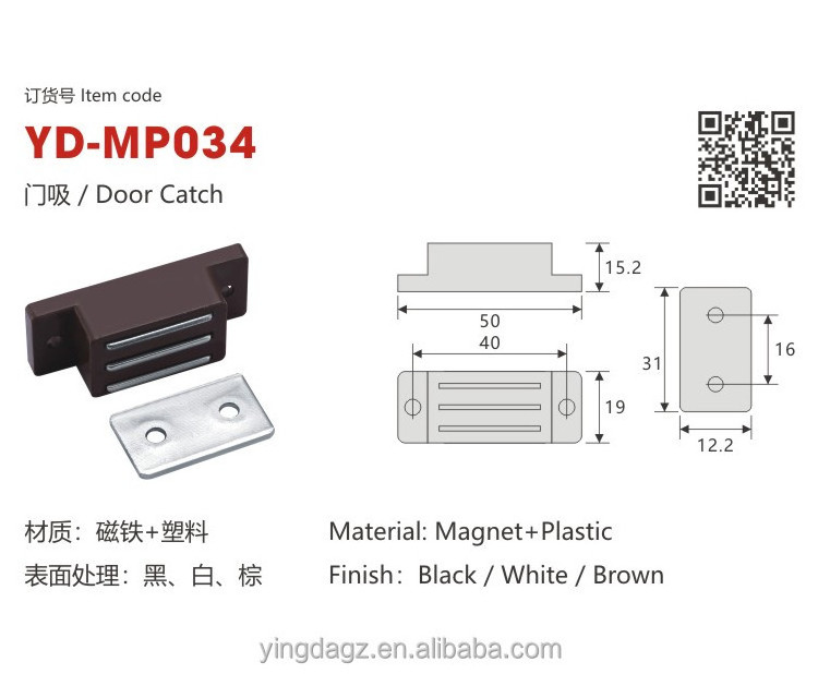 Cabinet Push To Open Door Catch Cupboard Wardrobe Magnetic  Closures