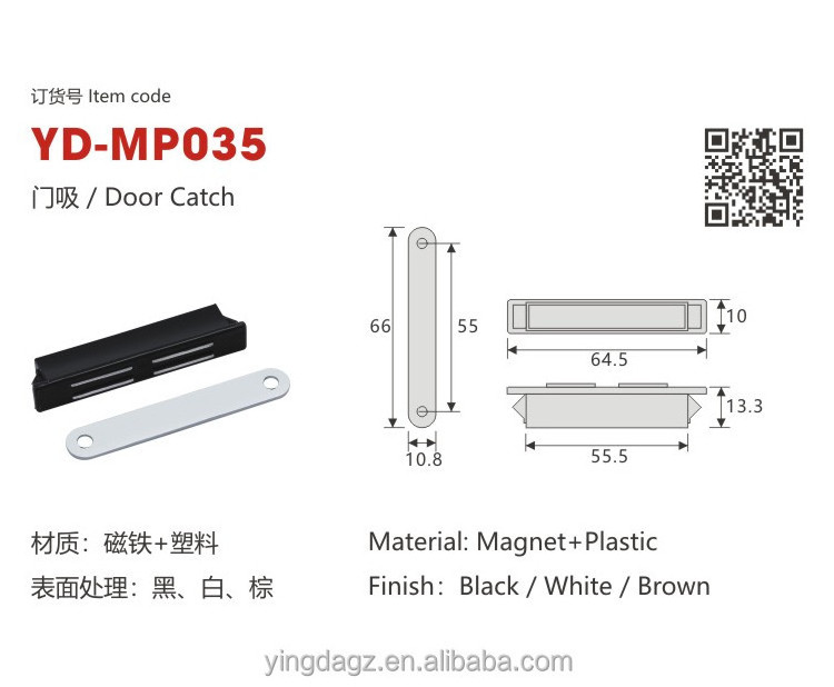 Cabinet Push To Open Door Catch Cupboard Wardrobe Magnetic  Closures