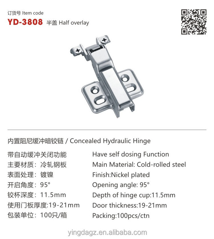 New Moderl Furniture and Industrial Soft Closing Cabinet Hinge 4 Holes Basement Hydraulic Hinge Gate