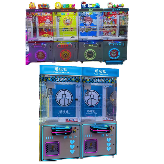 Coin Operated arcade Doll Machine Claw Crane grabber prize vending out Toy Gift game machine