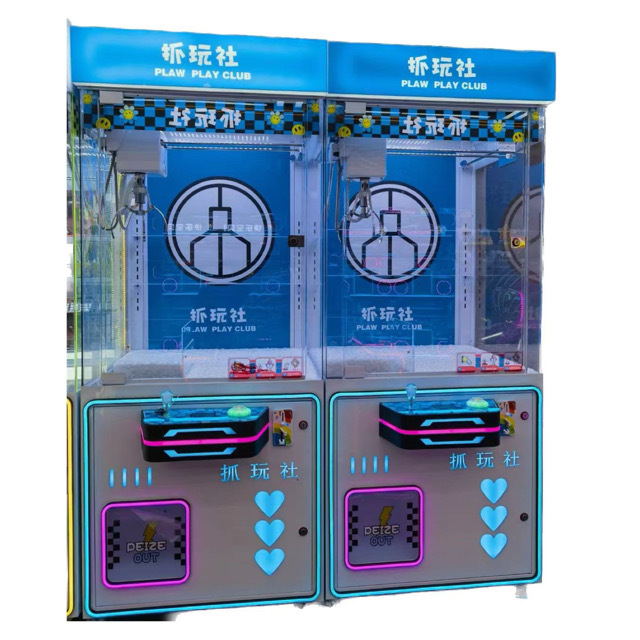 Coin Operated arcade Doll Machine Claw Crane grabber prize vending out Toy Gift game machine