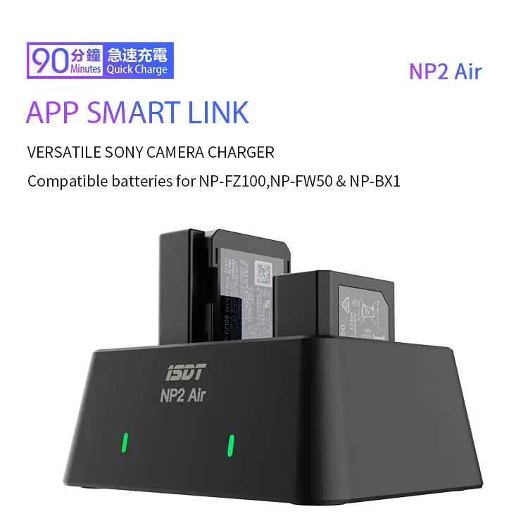 ISDT NP2AIR 25W Dual Channel Camera Battery Intelligent Charger For Sony NP-FZ100 NP-FW50 NP-BX1 Battery