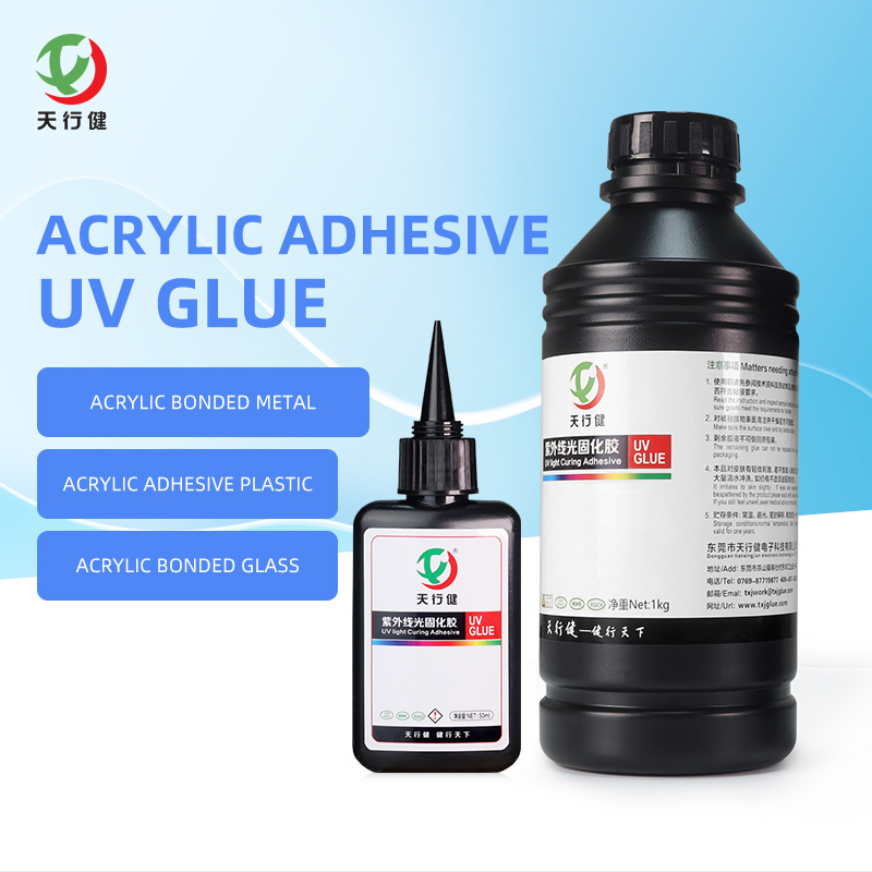 High transparent liquid acrylic glue visible light-cured adhesive UV glue for PC/PVC acrylic plastic bonding