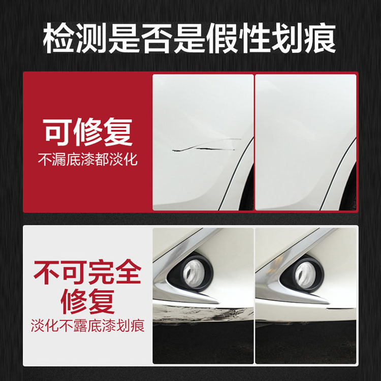 250ML oem wholesale Professional Car Paint Protect scratch conditioner car scratch repair Scratch and Swirl Remover