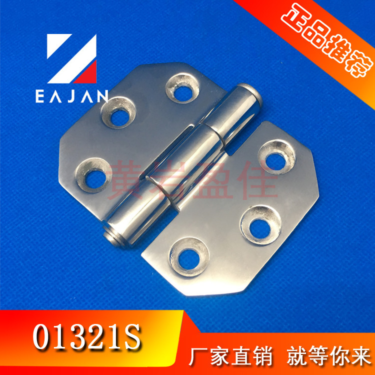 01321S Refrigerated Truck Body Door Hinges Side Hinge Semi Trailer Door Hinge