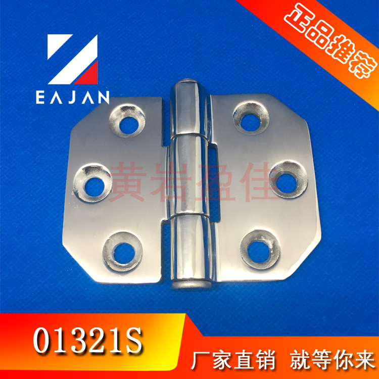 01321S Refrigerated Truck Body Door Hinges Side Hinge Semi Trailer Door Hinge