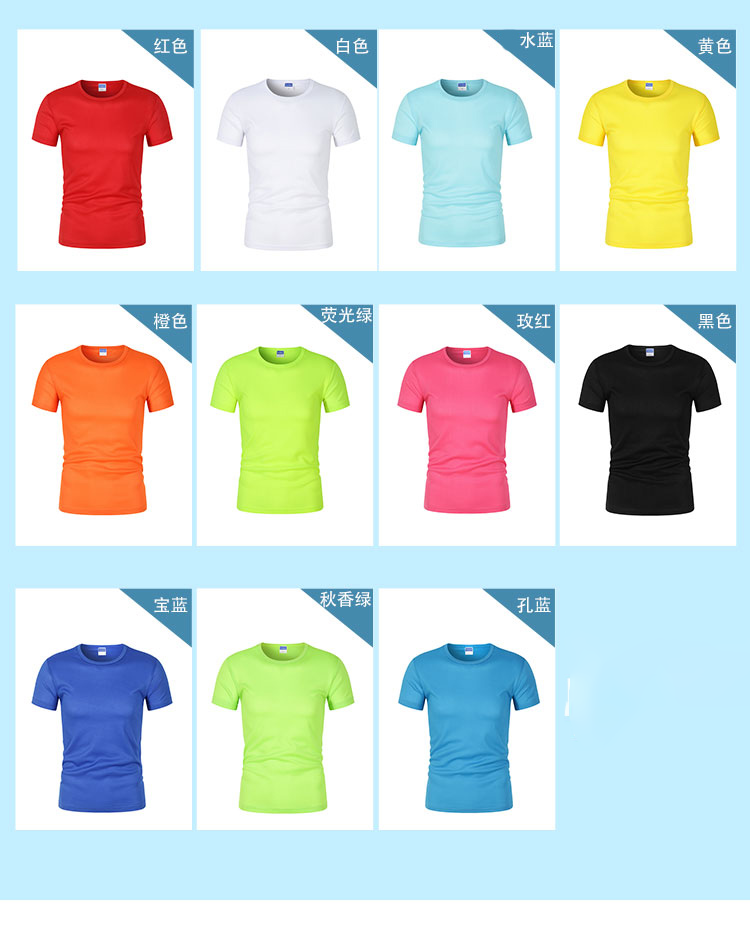 100% Polyester Quick Dry Mesh Sublimation Tee Custom Printed T Shirts Plain Short Sleeve O-neck Sports Men's T Shirt