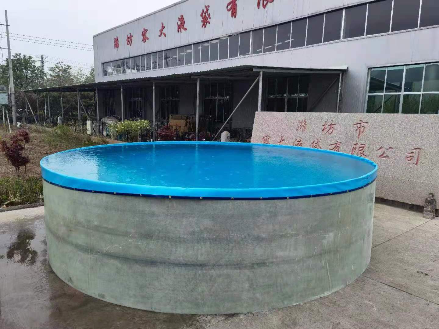 Biofloc tank fish farming pond FRP fiberglass support fish pond