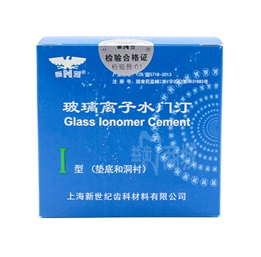 Dental glass ionomer cement used for Bottom/hole lining