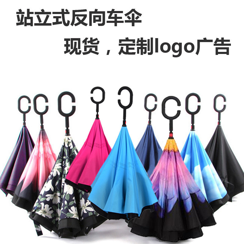 23inch 8K ribs Inverted umbrella with double layer fabric Car Umbrella  can Standing  fiber frame C handle manual open