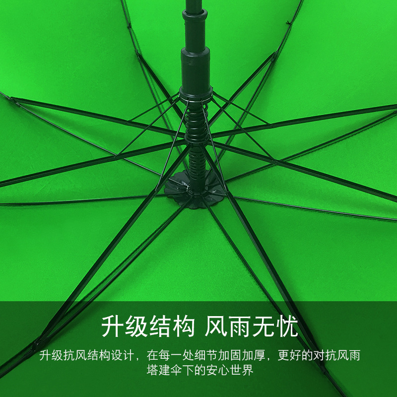 Green straight umbrella wholesale hook long handle umbrella gift logo advertising automatic advertising umbrella