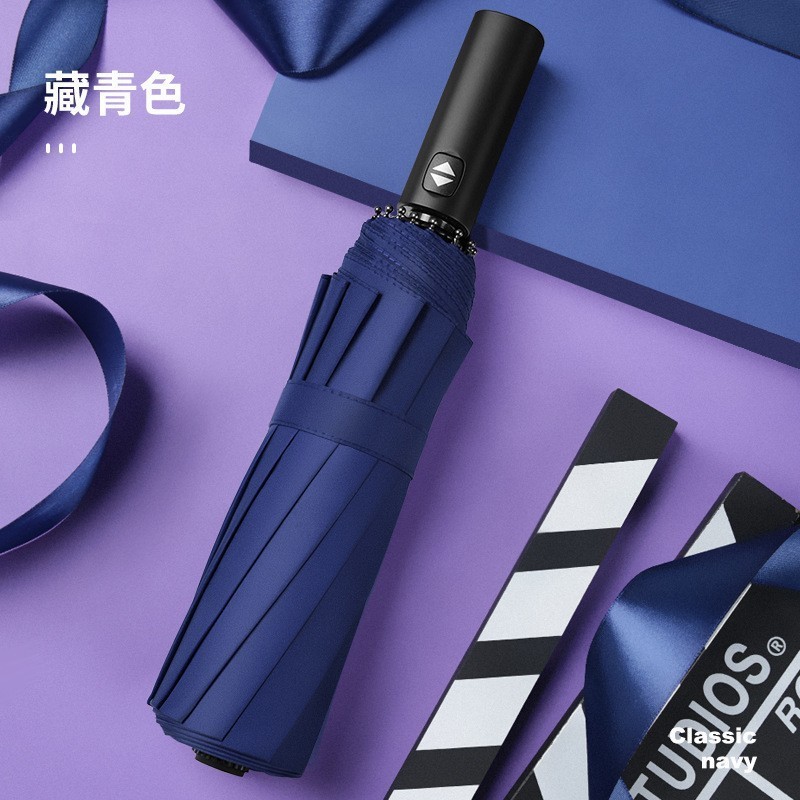 Folding 23 inch 12 K folding UV wind safety Umbrella custom print logo male and female students auto Business umbrella