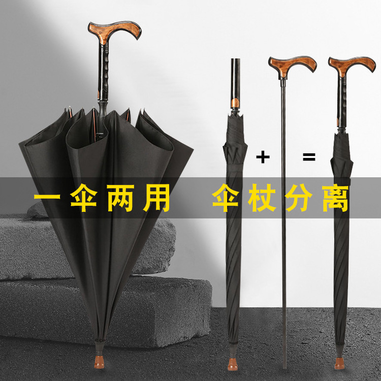 China umbrella factory Walking cane black Straight gold stick Crutch umbrella for old man