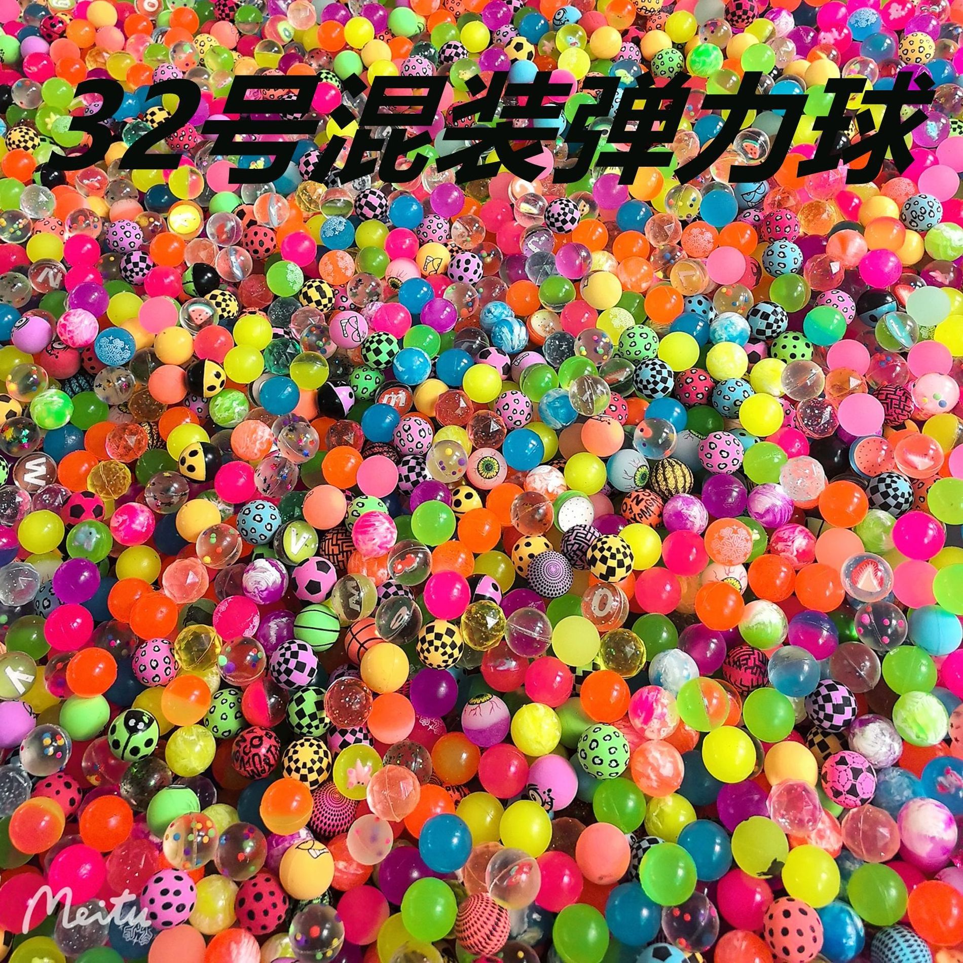 2024 High Bounce Jump Ball for Vending Machine, 27, 32, 35, 38, 45 Vending Machine Rubber Inflatable Balls