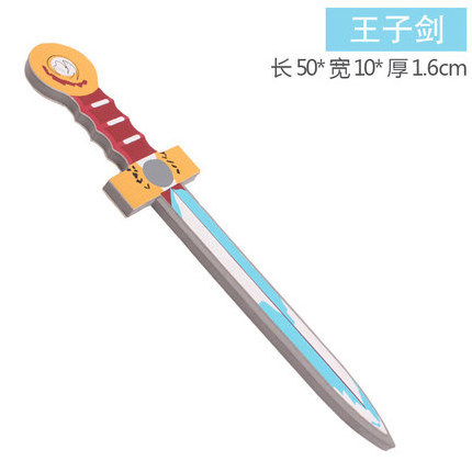 2023 new Children's eva toy sword foam simulation safety weapon boy soldier outdoor performance props gift