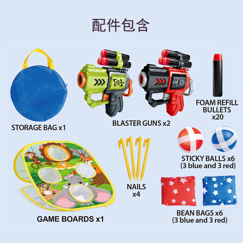 2023 new 4in1 sticky ball dart board bean bag toss game boards airsof gun soft bullet toys shooting game