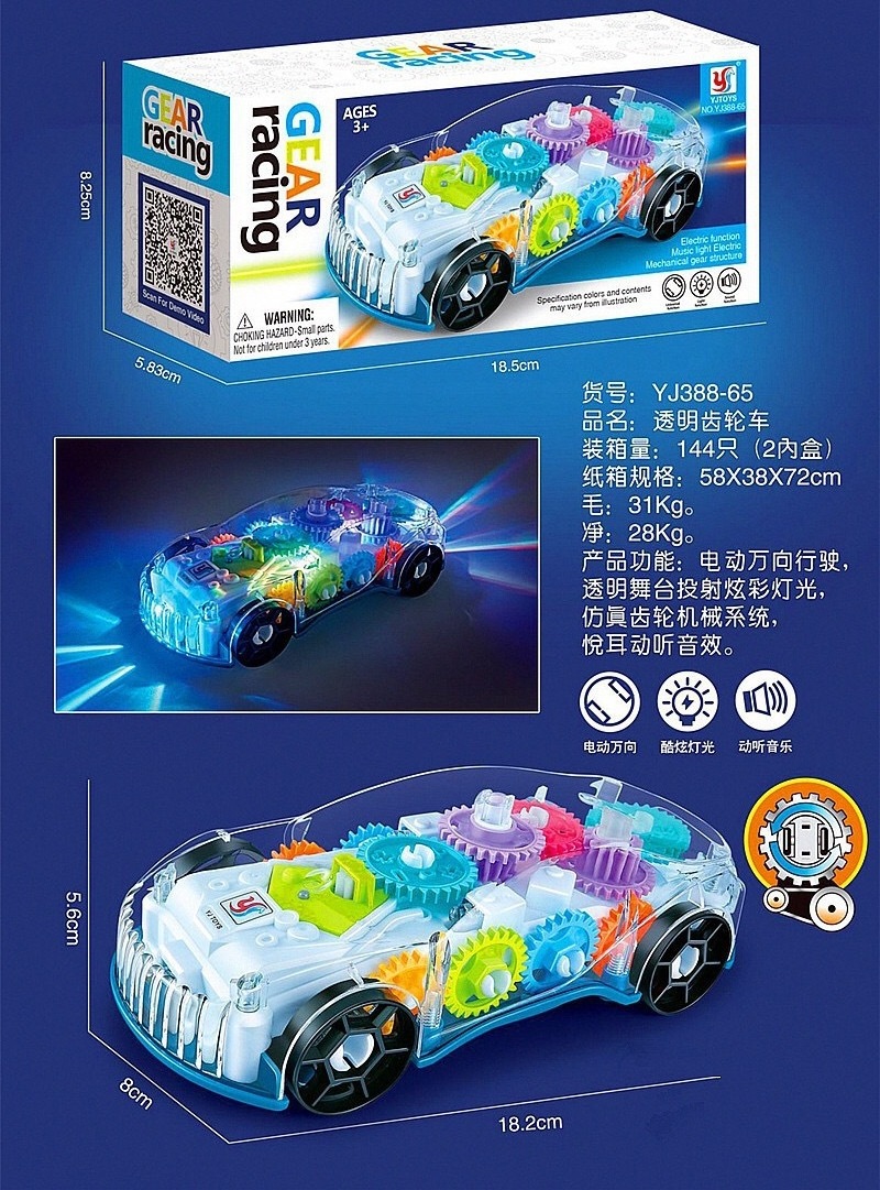 Birthday Gift Mechanical Gear Race Car Music Light Up Transparent Toy Car Electric Driving Colorful Light Music Car Toy