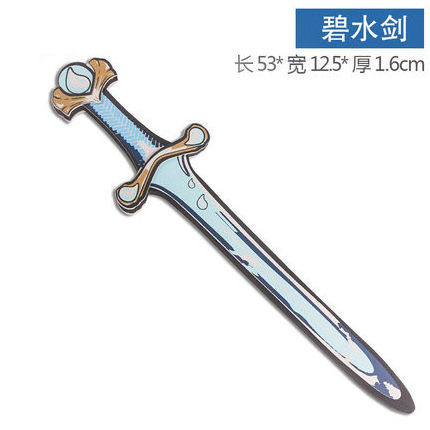 2023 new Children's eva toy sword foam simulation safety weapon boy soldier outdoor performance props gift