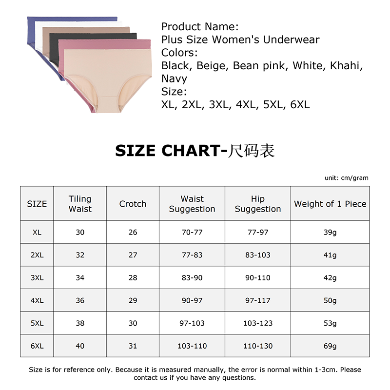 XL-6XL Large Size Fat Ladies Sexy No Trace Six Color High Waist Breathable Panties Briefs Lingerie Plus Size Women's Underwear